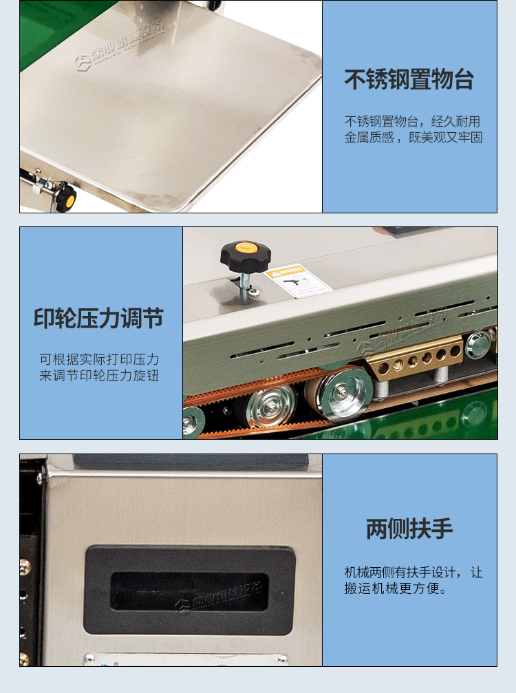 FR900W（加寬輸送臺）_12.jpg