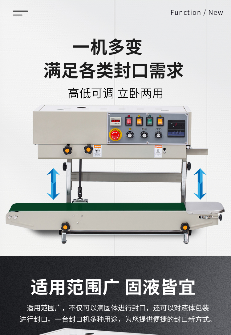 FRD-1000C（帶立式、帶計數(shù)）新_04.jpg