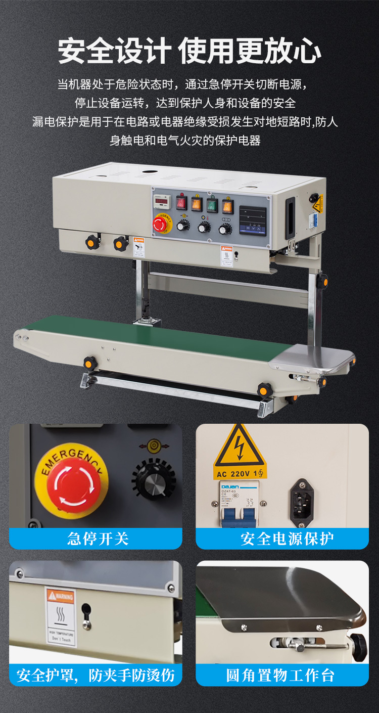 FRD-1000C（帶立式、帶計數(shù)）新_07.jpg