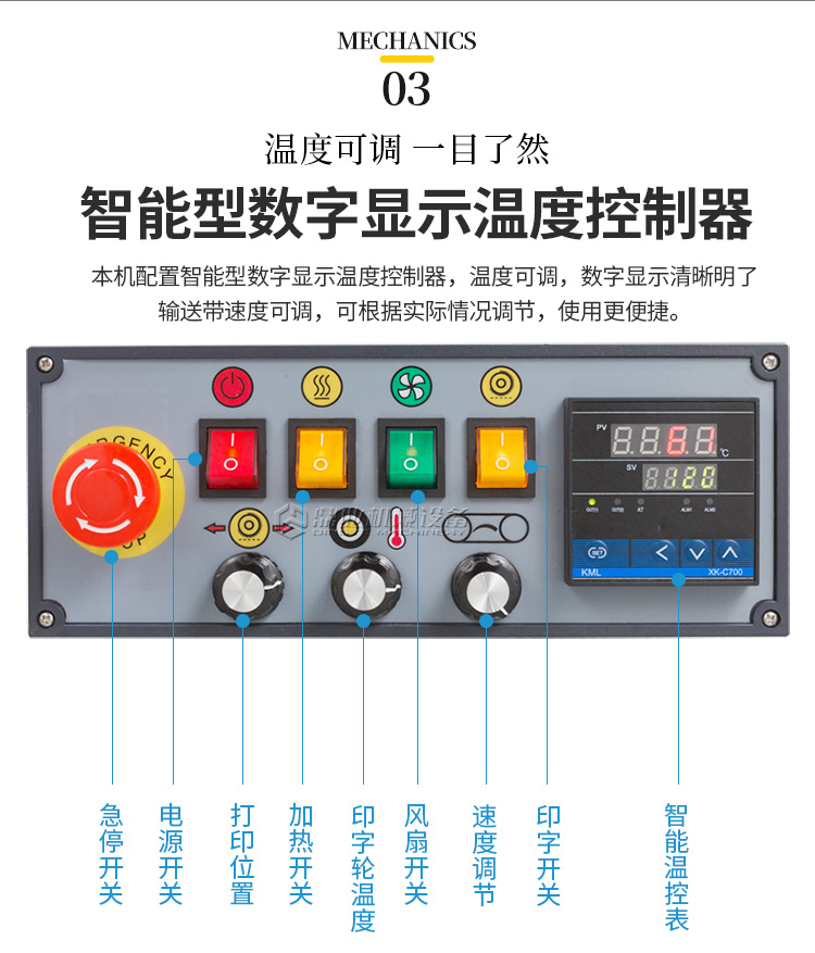 FRD1000W（加寬輸送臺(tái)）新_03.jpg